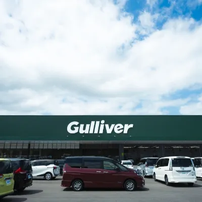 写真：Gulliver店舗の外観（大型店）