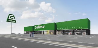 9月、地域最大級のガリバー店舗が３道県で次々オープン！「ガリバー秋田御所野店」は9月9日（土）、「ガリバー札幌手稲店」「ガリバー八幡店」は9月16日（土）より。