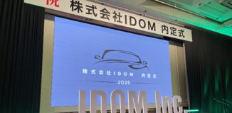 近年最大規模となる約500人が集結！会社と仲間を知る、IDOMこだわりの内定式をレポート