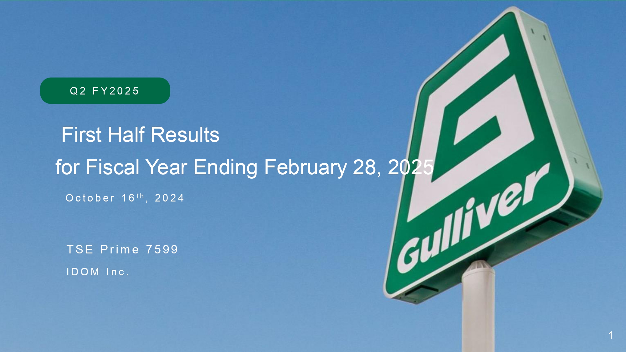 Release of “2nd Quarter Results for Fiscal Year Ending February 28, 2025″