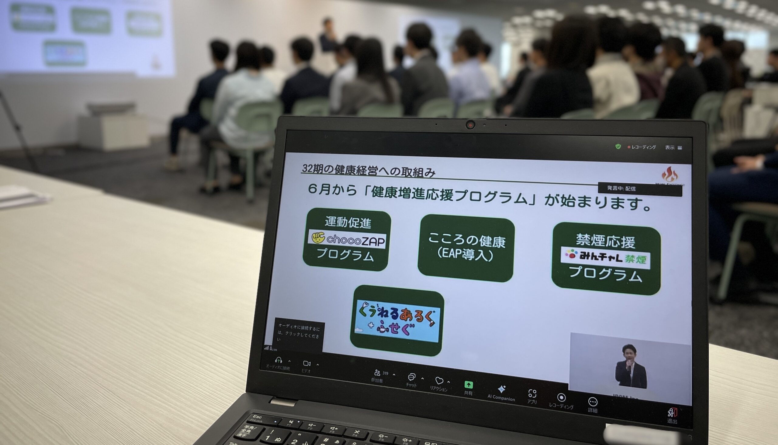 健康経営優良法人に初認定！IDOMの「More Exciting!」な取り組みをご紹介