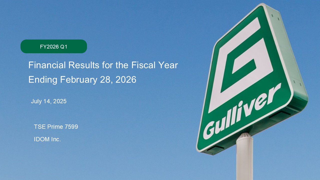 Release of “1st Quarter Results for Fiscal Year Ending February 28, 2026″