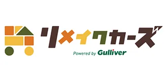 リメイクカーズ